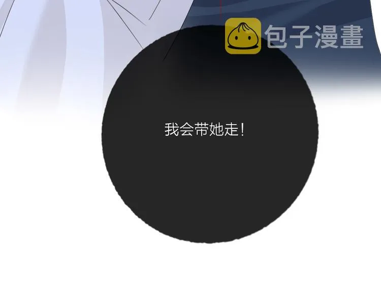 第61话 旭旭的眼泪 第130页