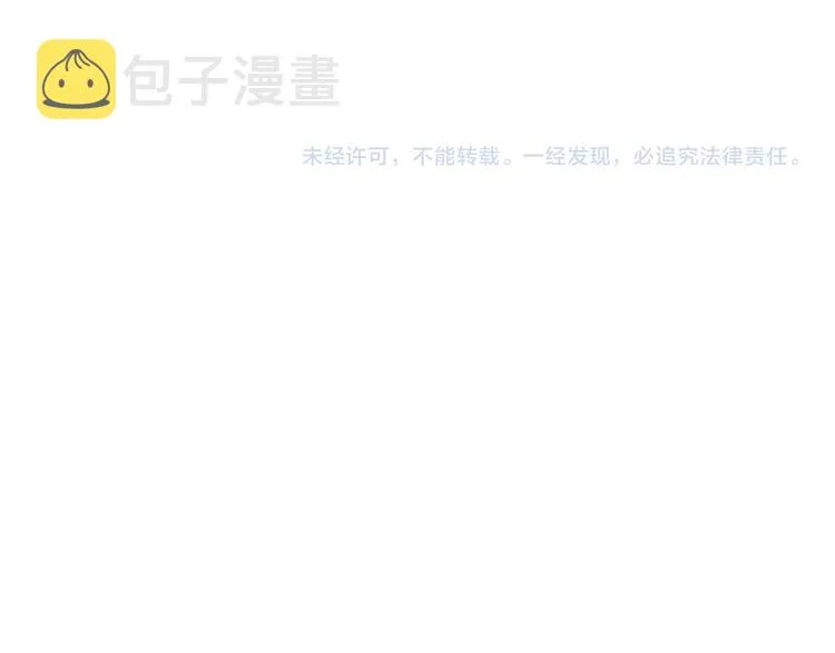 第61话 旭旭的眼泪 第131页