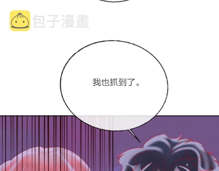 第61话 旭旭的眼泪 第134页