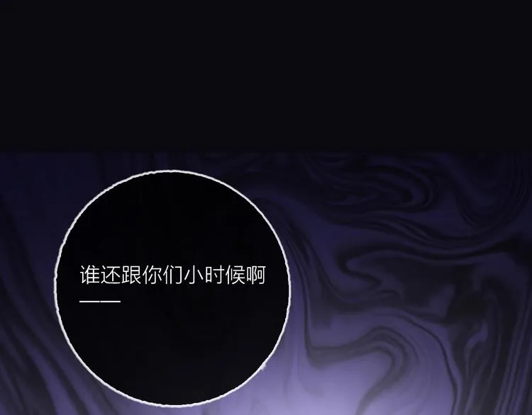 第60话 亲情的重创 第5页