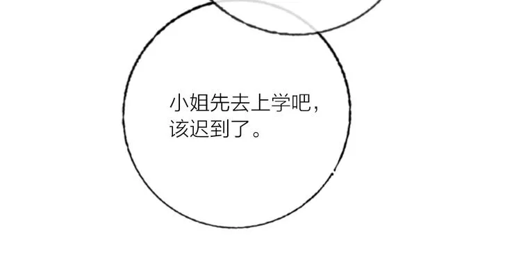 第60话 亲情的重创 第25页