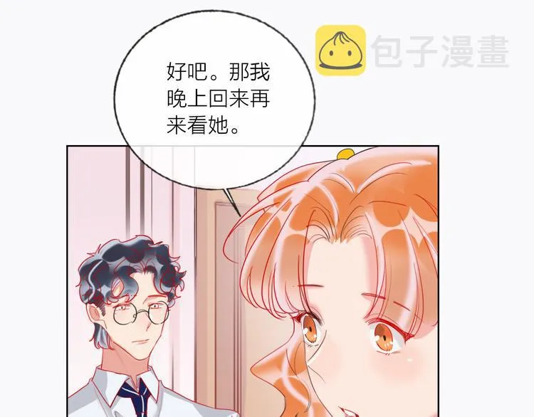 第60话 亲情的重创 第26页