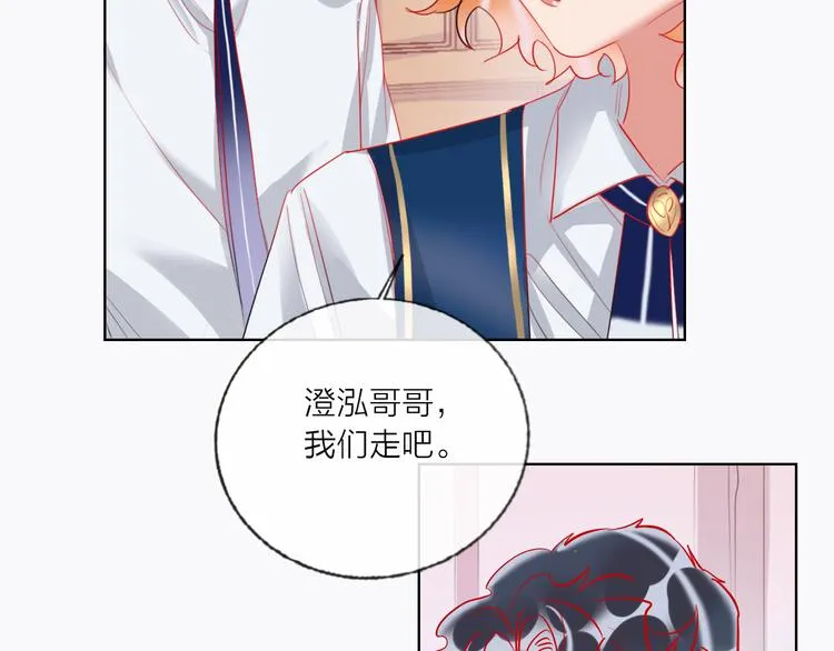 第60话 亲情的重创 第27页