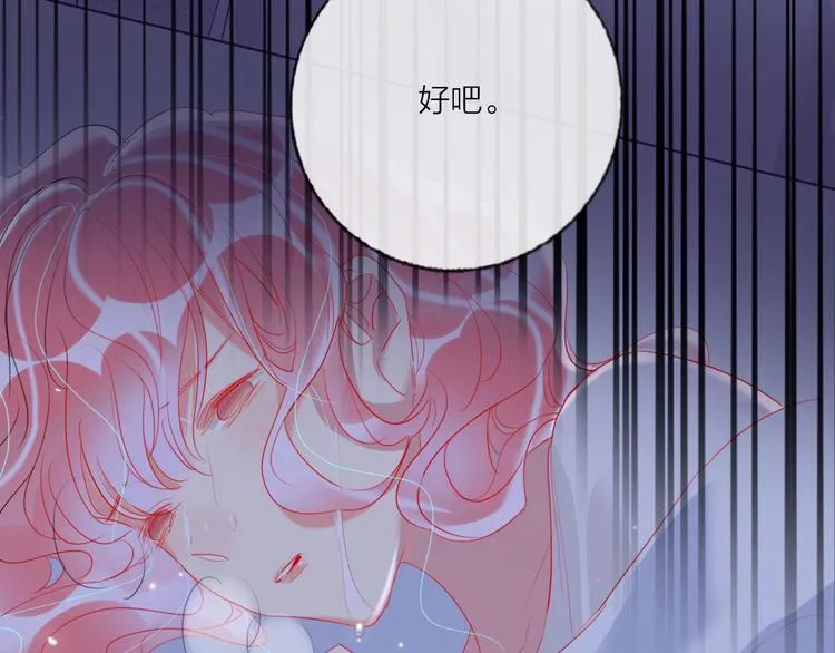 第60话 亲情的重创 第31页