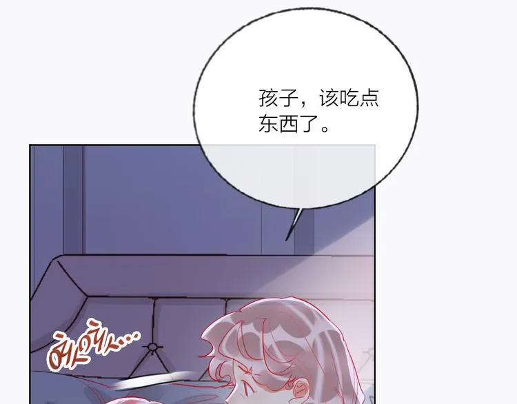 第60话 亲情的重创 第34页