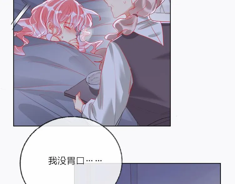 第60话 亲情的重创 第35页