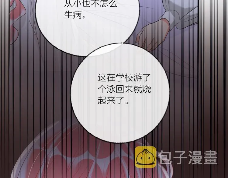 第60话 亲情的重创 第39页