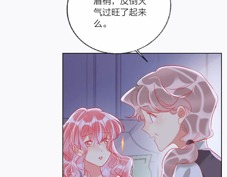 第60话 亲情的重创 第44页