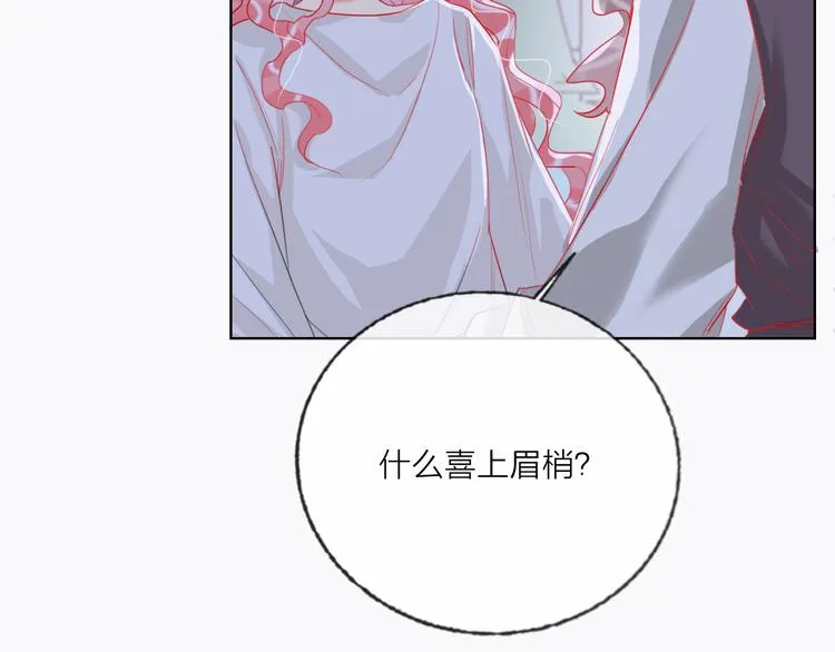 第60话 亲情的重创 第45页