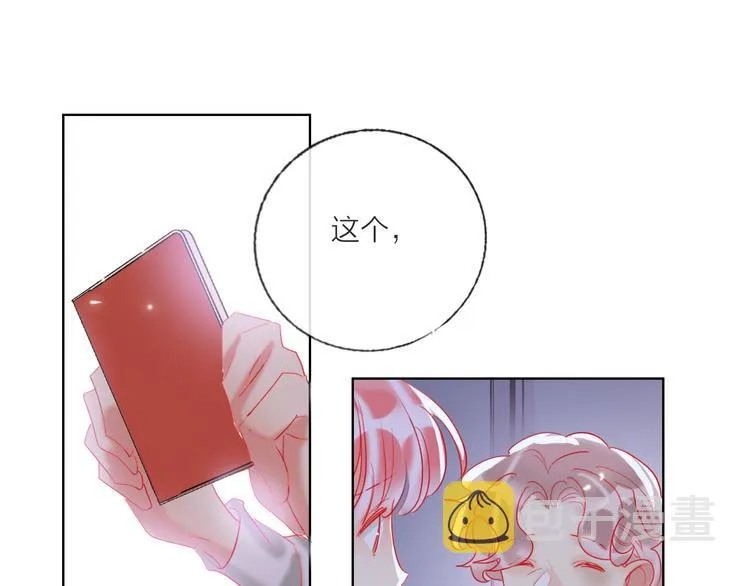 第60话 亲情的重创 第47页