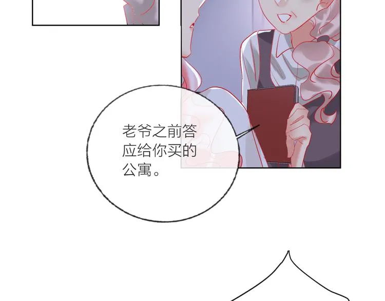 第60话 亲情的重创 第48页