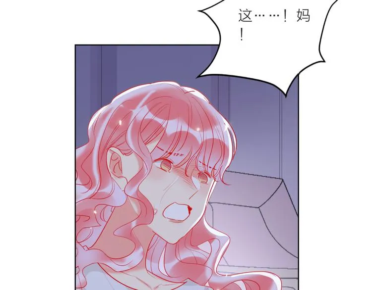 第60话 亲情的重创 第49页