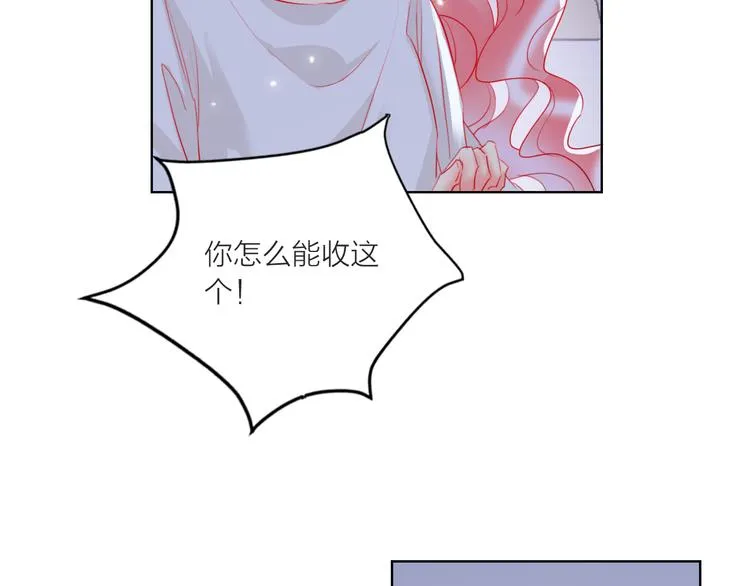第60话 亲情的重创 第50页