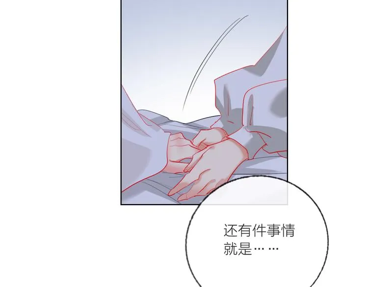 第60话 亲情的重创 第59页