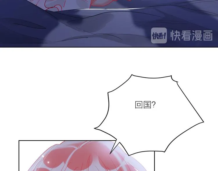 第60话 亲情的重创 第64页