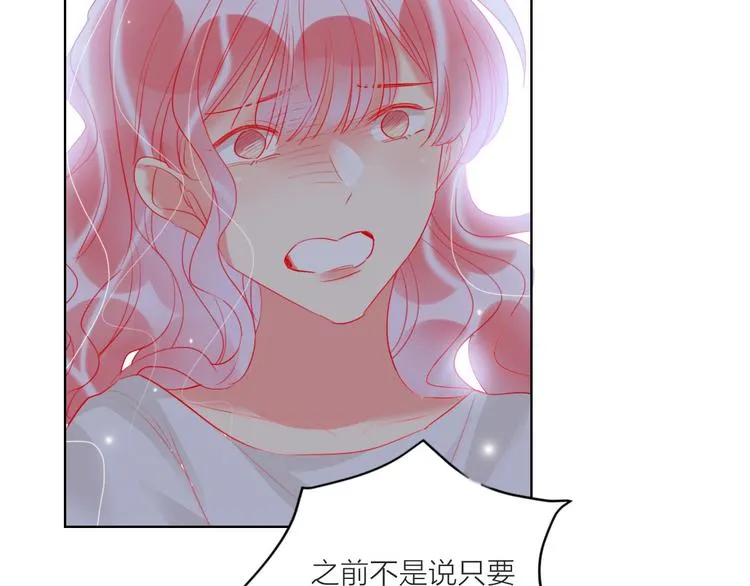 第60话 亲情的重创 第65页