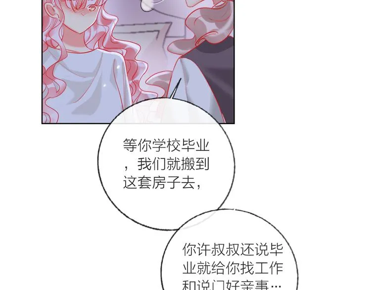 第60话 亲情的重创 第68页