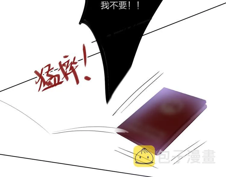 第60话 亲情的重创 第70页