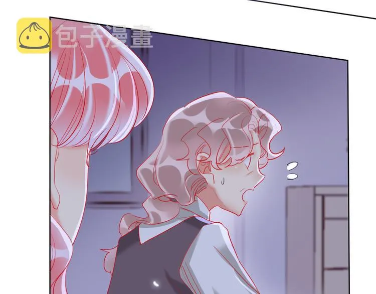 第60话 亲情的重创 第71页