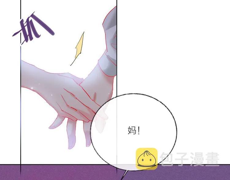 第60话 亲情的重创 第73页