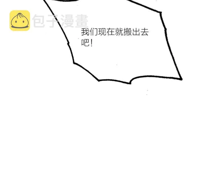 第60话 亲情的重创 第76页