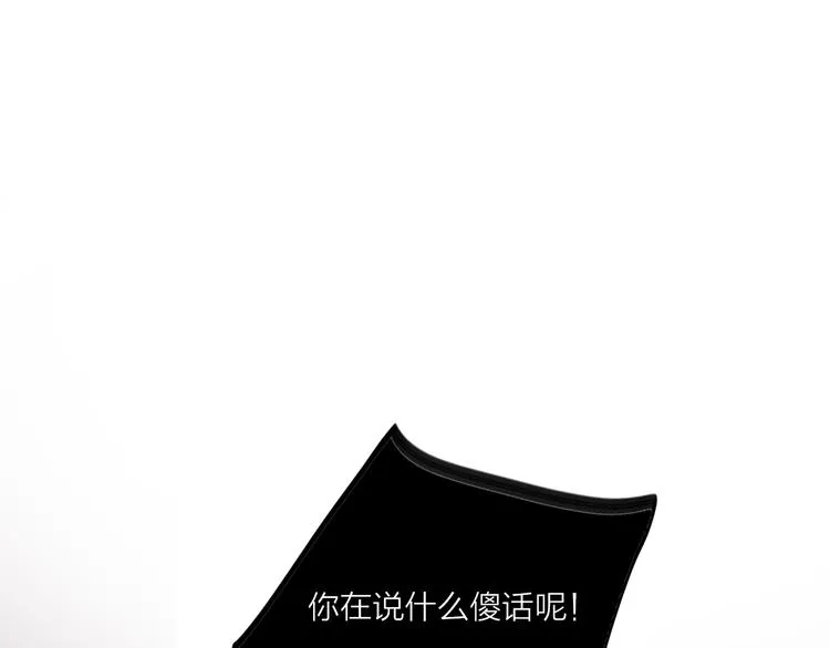 第60话 亲情的重创 第77页