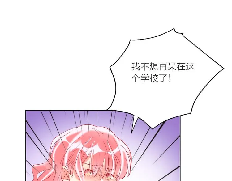 第60话 亲情的重创 第83页