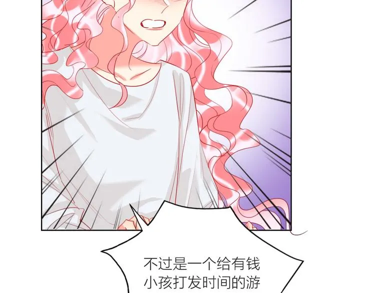 第60话 亲情的重创 第84页