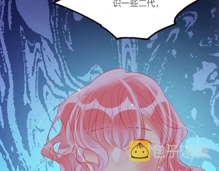 第60话 亲情的重创 第96页