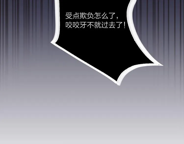 第60话 亲情的重创 第99页