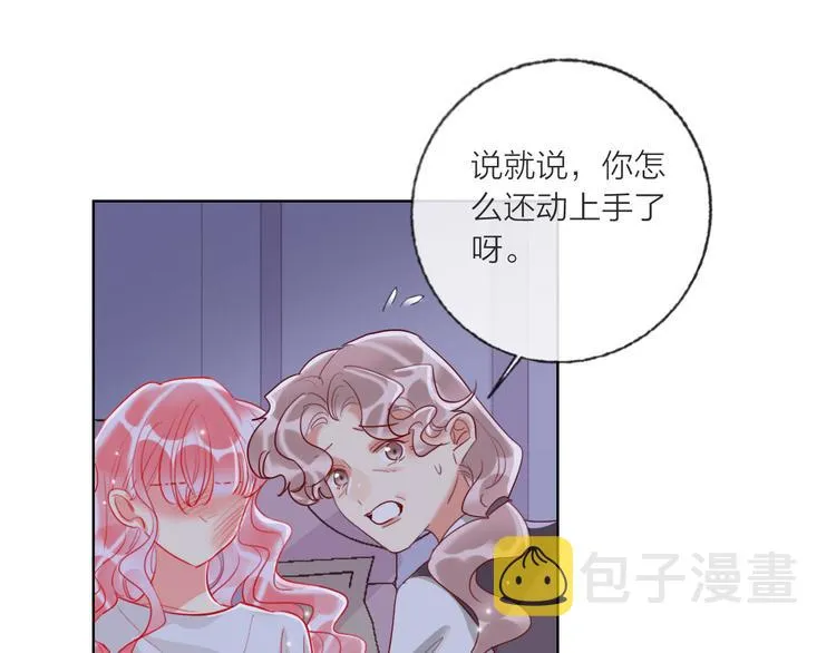 第60话 亲情的重创 第101页