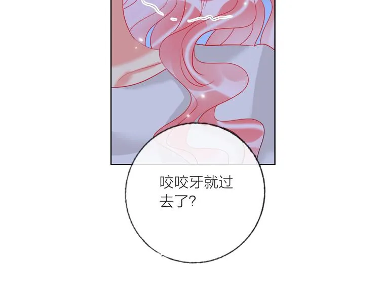 第60话 亲情的重创 第103页