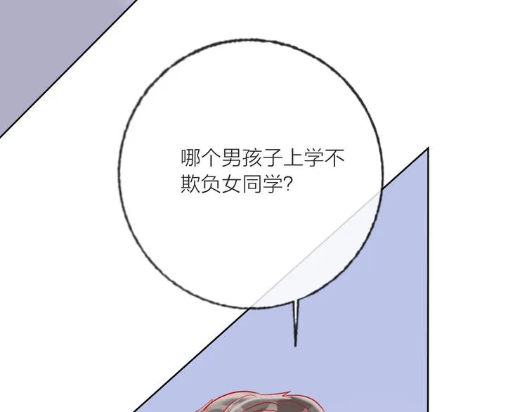 第60话 亲情的重创 第106页