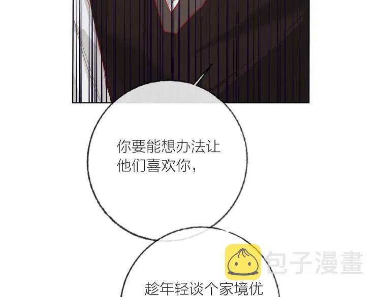 第60话 亲情的重创 第108页