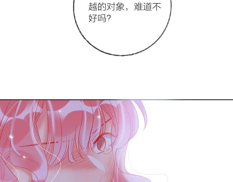 第60话 亲情的重创 第109页