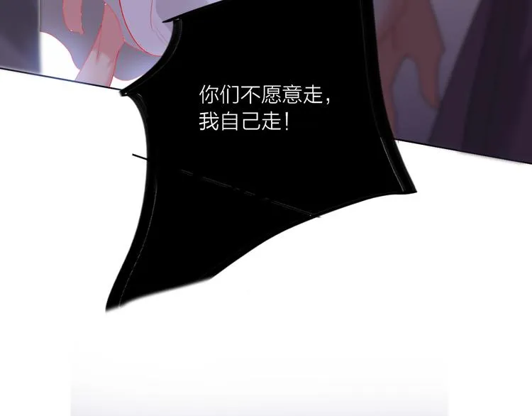 第60话 亲情的重创 第119页