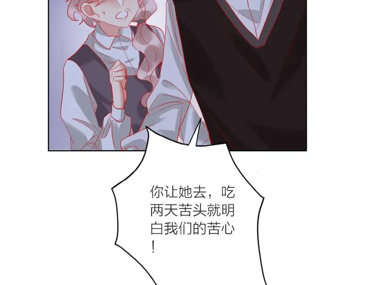 第60话 亲情的重创 第121页