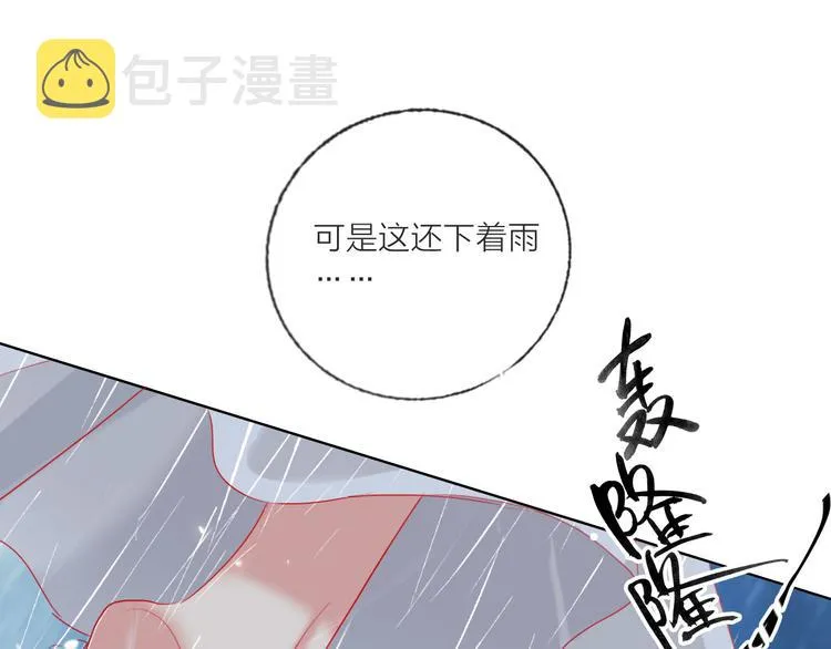 第60话 亲情的重创 第123页