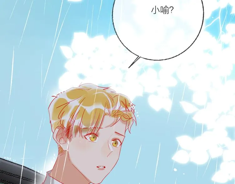 第60话 亲情的重创 第141页