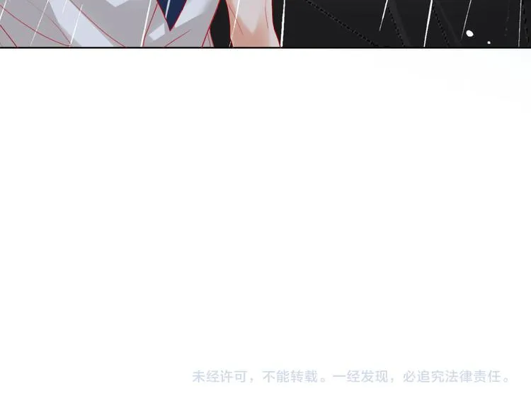 第60话 亲情的重创 第143页
