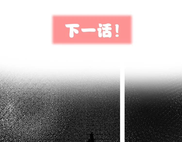 第60话 亲情的重创 第145页