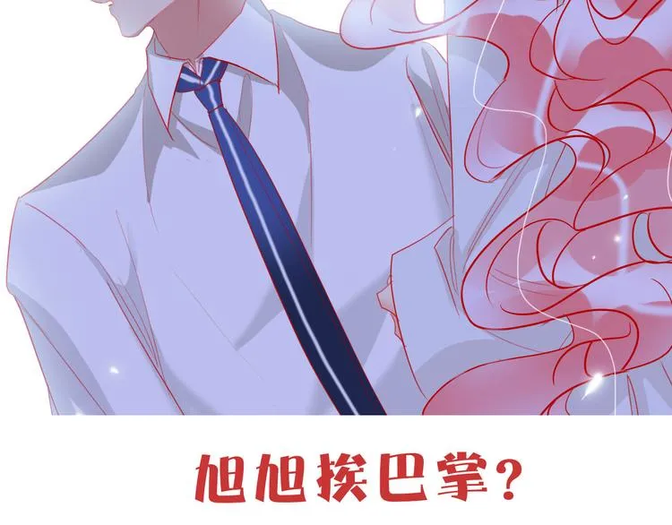 第60话 亲情的重创 第148页