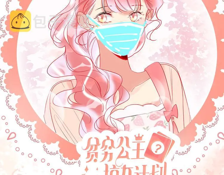 第60话 亲情的重创 第154页