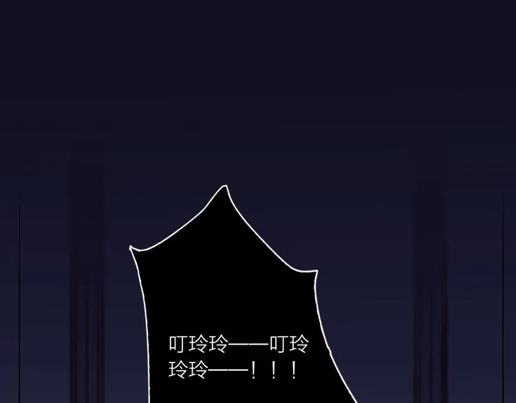 第59话 我讨厌你 第1页
