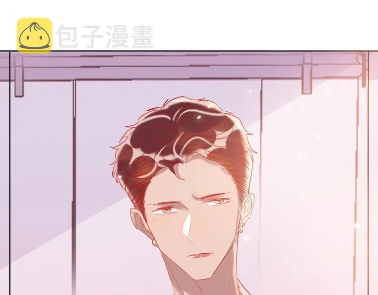 第59话 我讨厌你 第12页