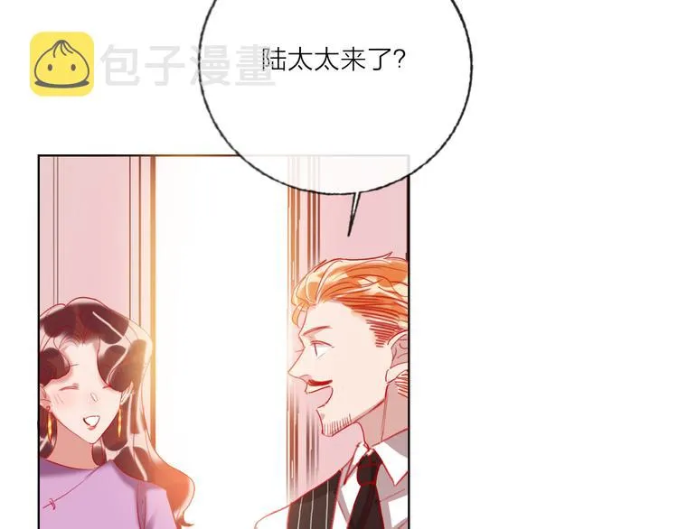 第59话 我讨厌你 第26页