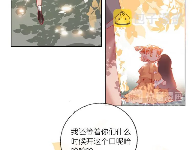 第59话 我讨厌你 第30页