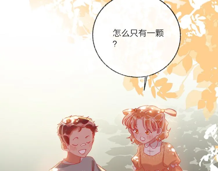 第59话 我讨厌你 第32页