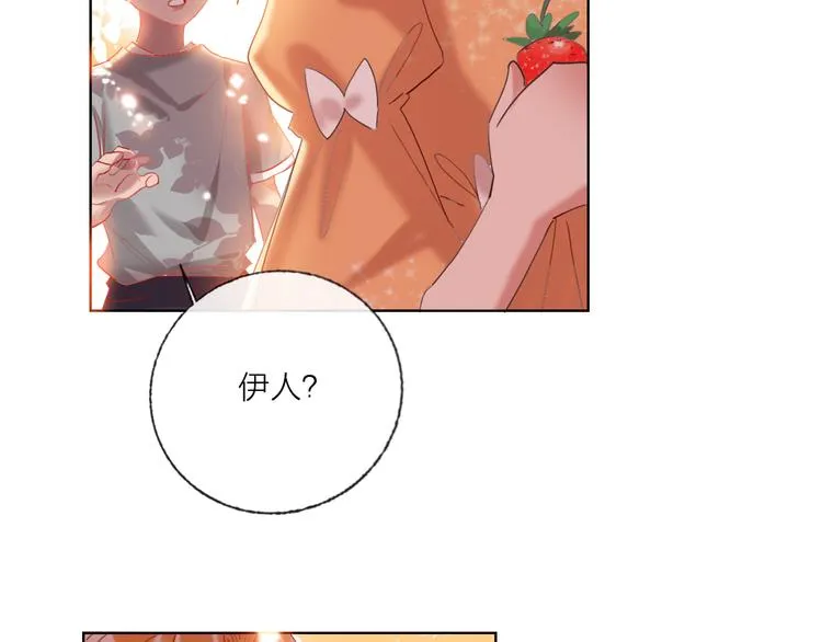 第59话 我讨厌你 第36页