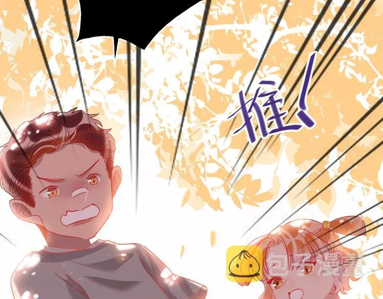 第59话 我讨厌你 第48页